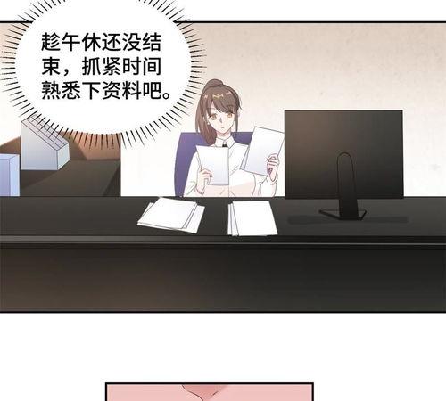 娱乐圈吃瓜现场漫画免费,揭秘吃瓜现场幕后真相