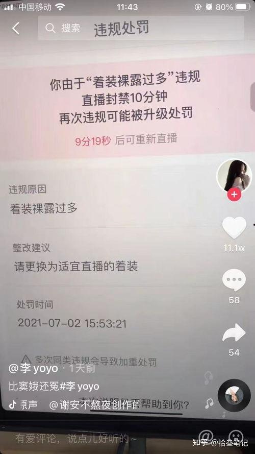 yoyo吃瓜娱乐,揭秘娱乐圈幕后故事