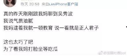 娱乐圈出轨吃瓜是谁,揭秘吃瓜群众的围观真相